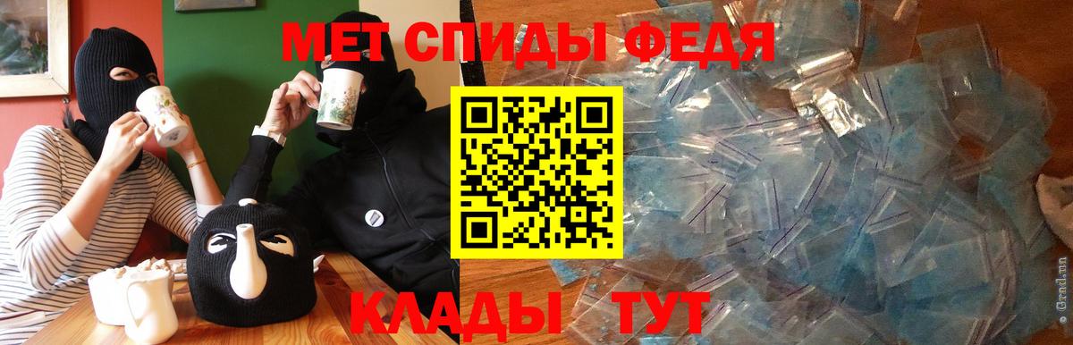 Амфетамин  Вход с VPN  АМФЕТАМИН  Амфетамин VHQ  Новоуральск 