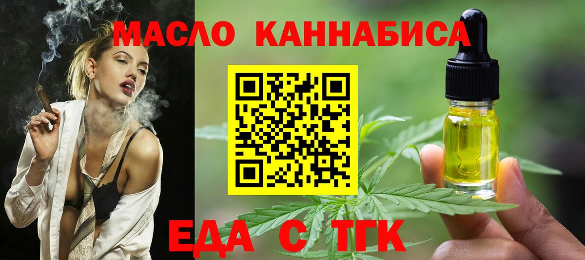 Кокаин  Новоуральск  Каннабис  ГАШ  Каннабис  Вход с VPN  Меф МЯУ МЯУ   Гашиш 
