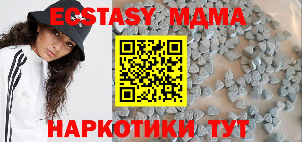 Ecstasy TESLA Новоуральск