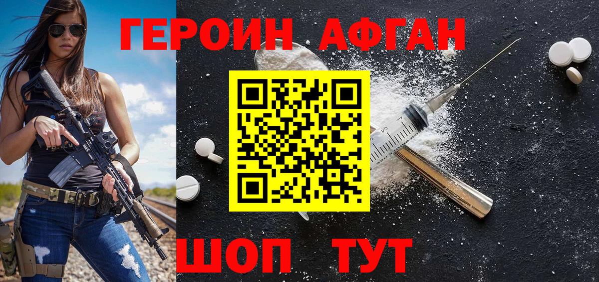  КОКАИН Новоуральск