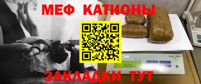 сатива Ставрополь