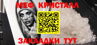 МДПВ Старая Купавна