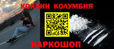 сатива Ставрополь
