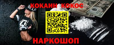 сатива Ставрополь
