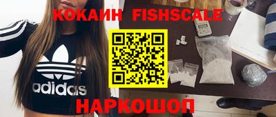 сатива Ставрополь