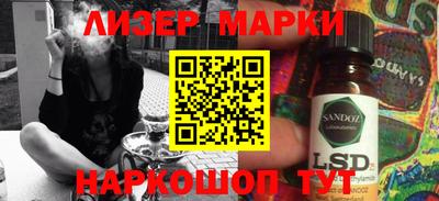 сатива Ставрополь