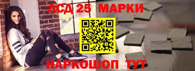 сатива Ставрополь
