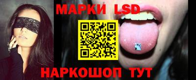 сатива Ставрополь