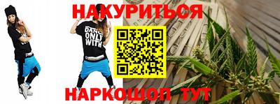 сатива Ставрополь