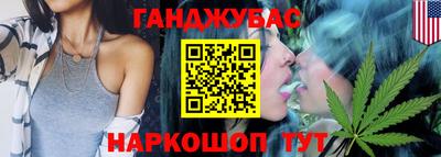 сатива Ставрополь