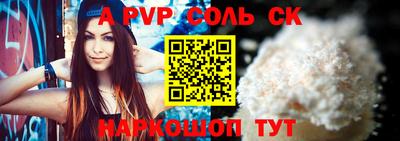 МДПВ Старая Купавна