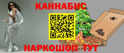 сатива Ставрополь