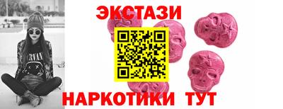спайс Среднеуральск