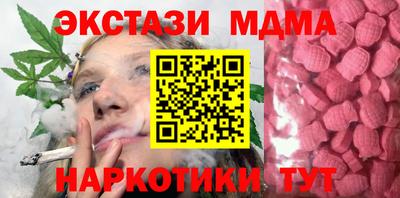 спайс Среднеуральск