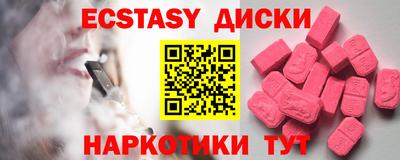 сатива Ставрополь