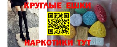 сатива Ставрополь
