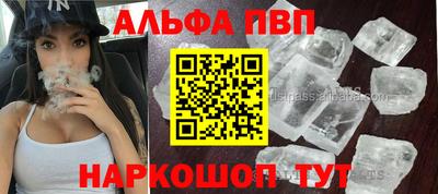 спайс Среднеуральск