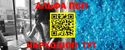 сатива Ставрополь