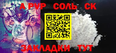 МДПВ Старая Купавна