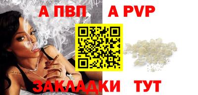 сатива Ставрополь