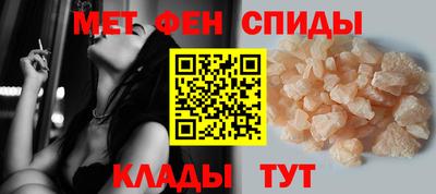 сатива Ставрополь
