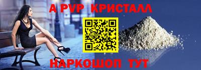 спайс Среднеуральск