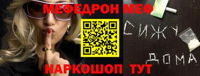 МДПВ Старая Купавна