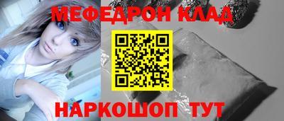 сатива Ставрополь