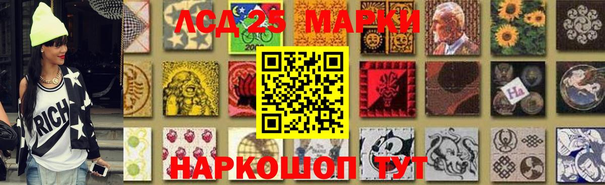 LSD-25 экстази ecstasy  Вход с VPN  Новоуральск 