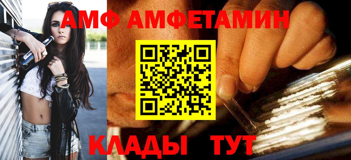 Метамфетамин пудра Новоуральск