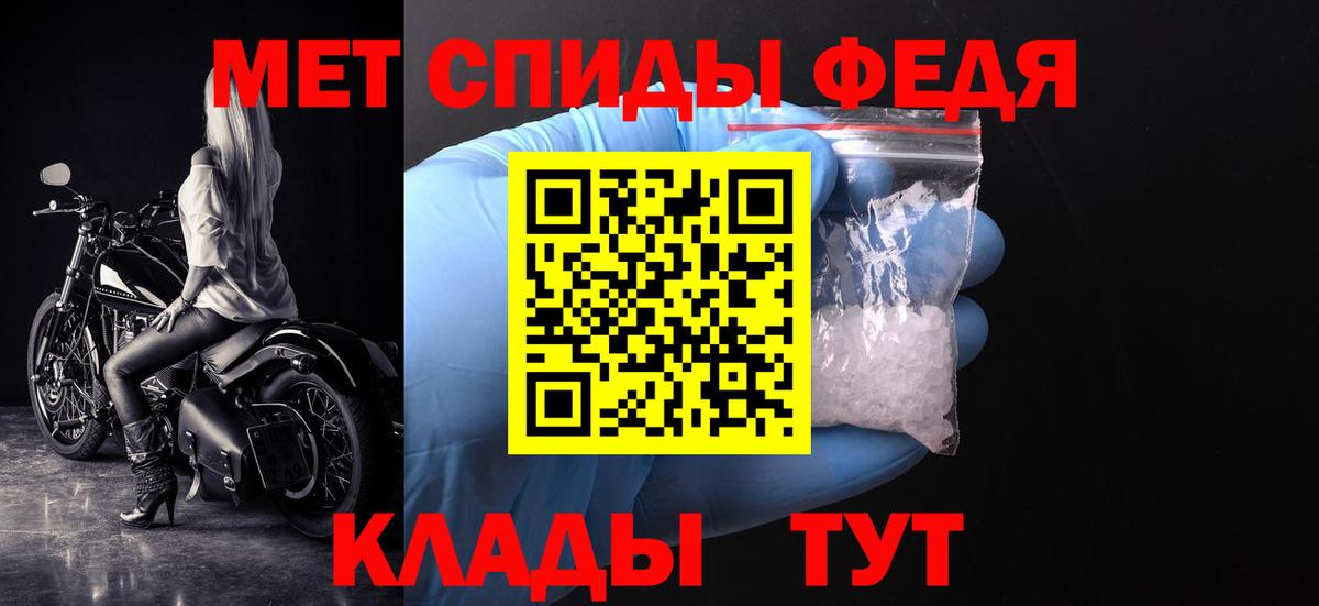 МЕТАМФЕТАМИН винт  Вход с VPN  Новоуральск 