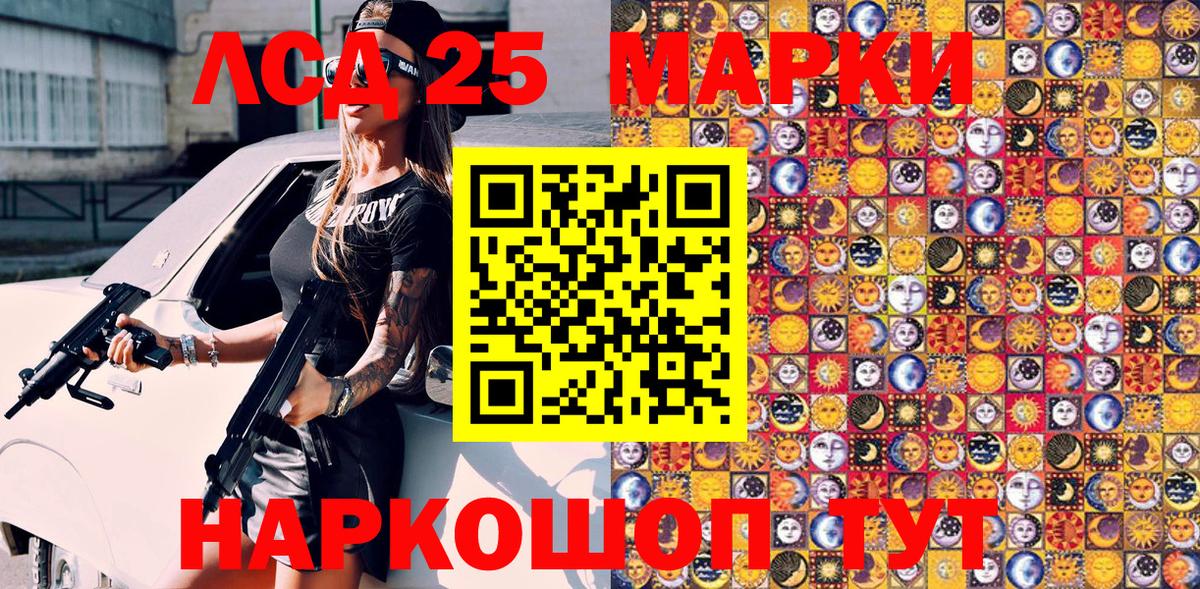 Марки NBOMe 1,5мг  Марки NBOMe 1,5мг  Новоуральск  Вход с VPN 
