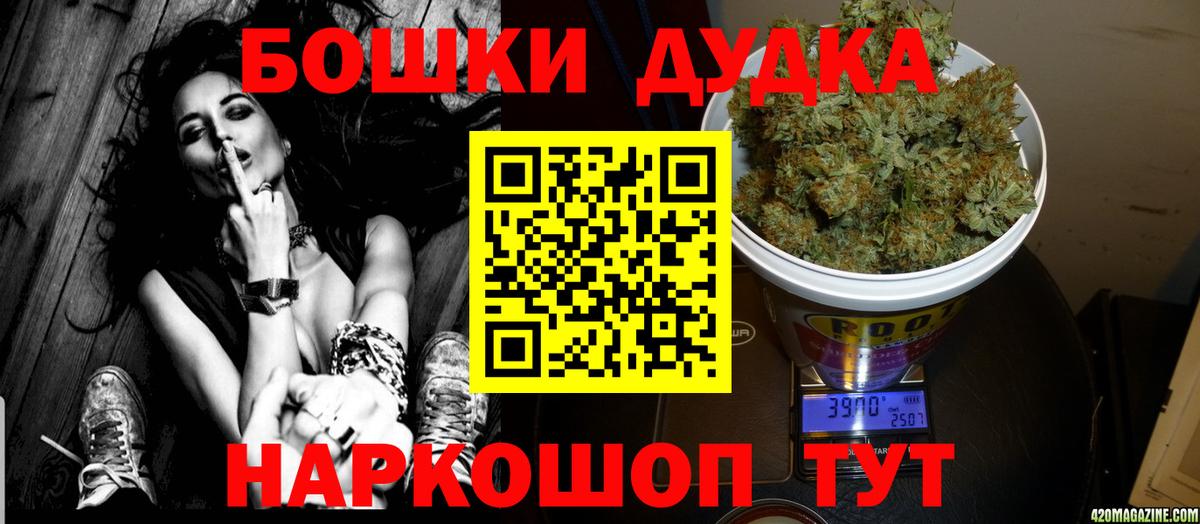 Марихуана семена  Канабис тримм  Конопля сатива  Шишки марихуана марихуана  Вход с VPN  Новоуральск 