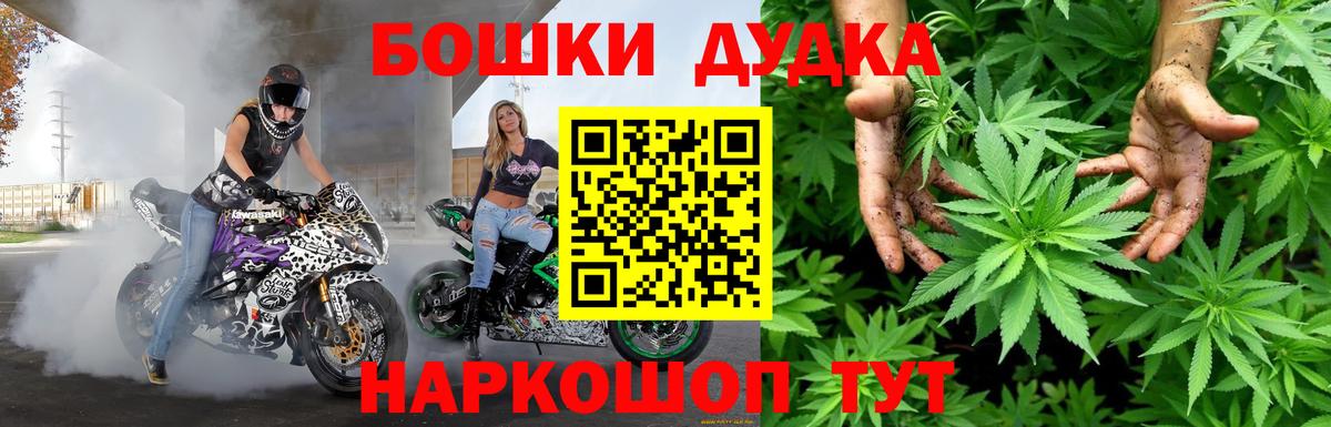 Канабис ГИДРОПОН Новоуральск
